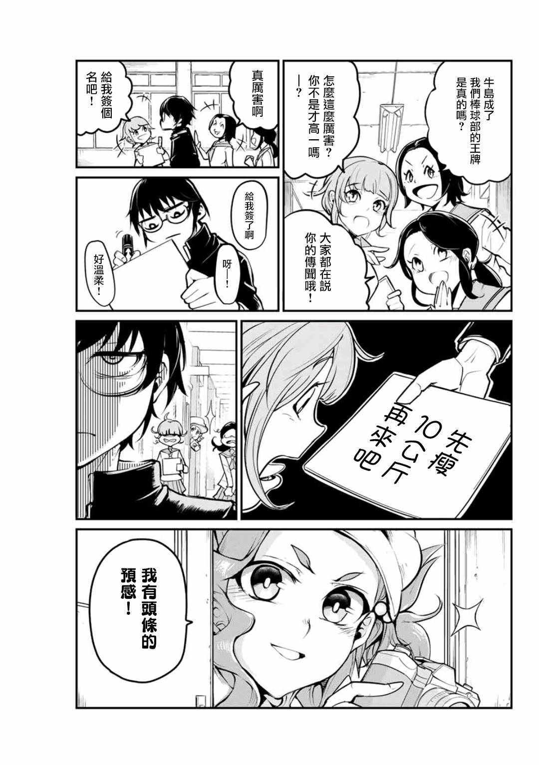 014集