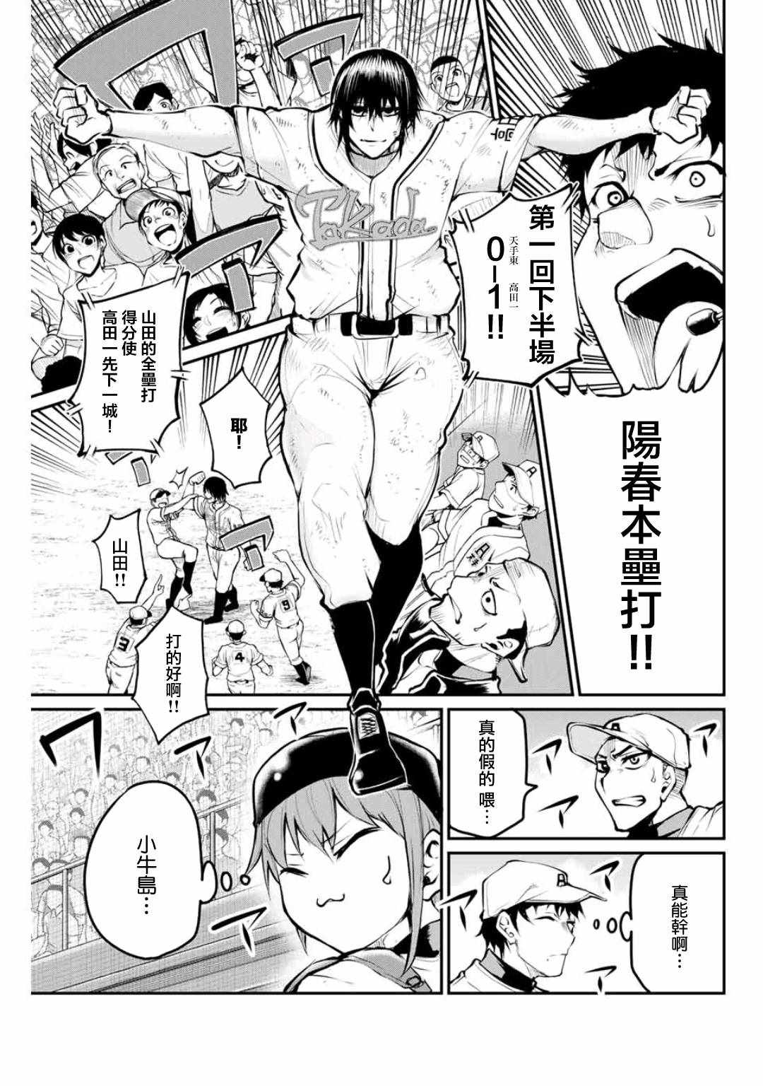 018集