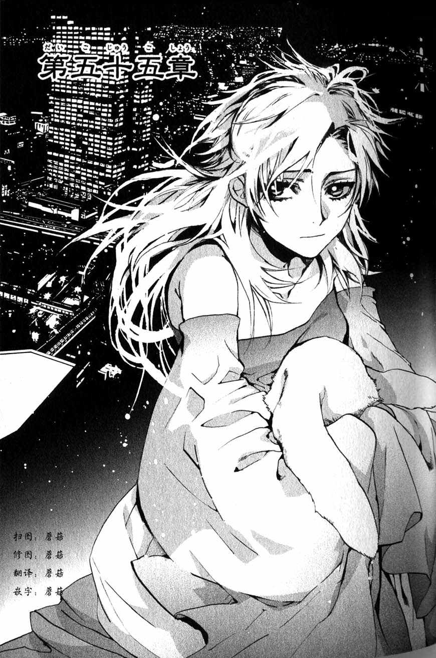 055集