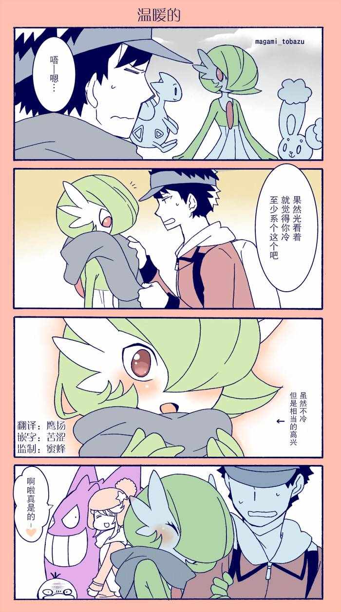 002集