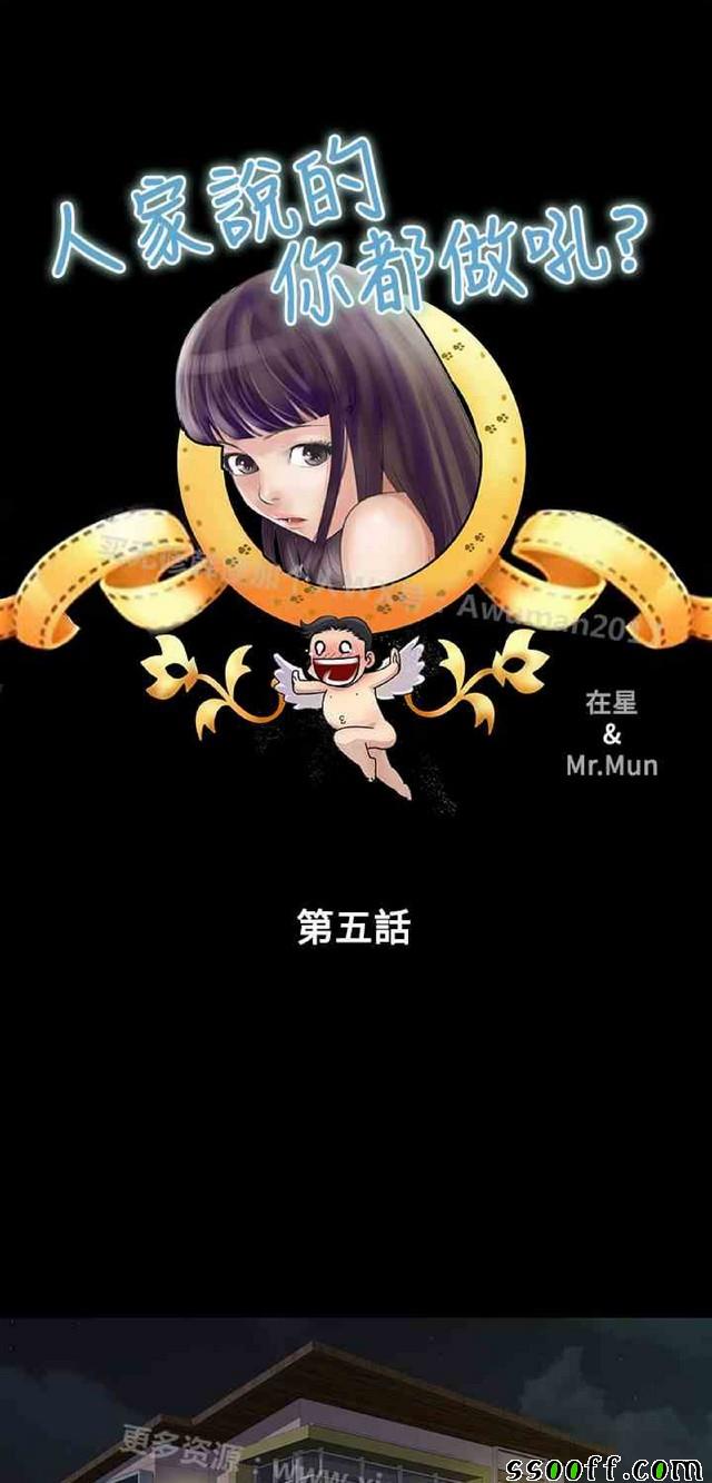 005集