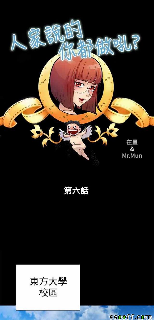 006集