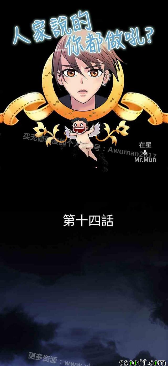 014集