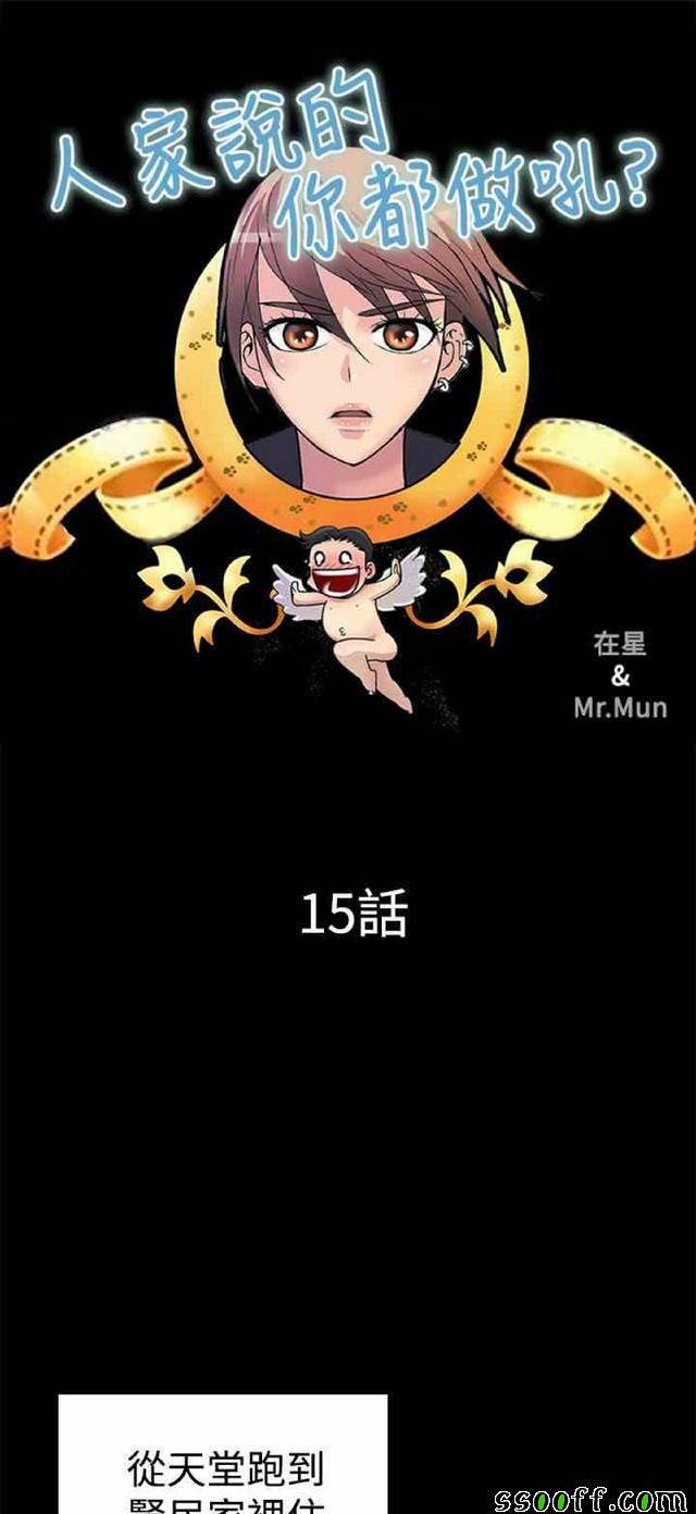 015集