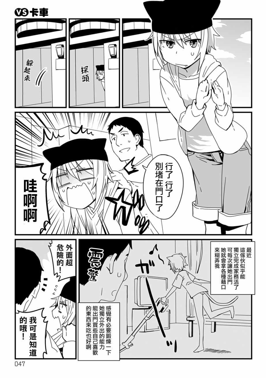016集