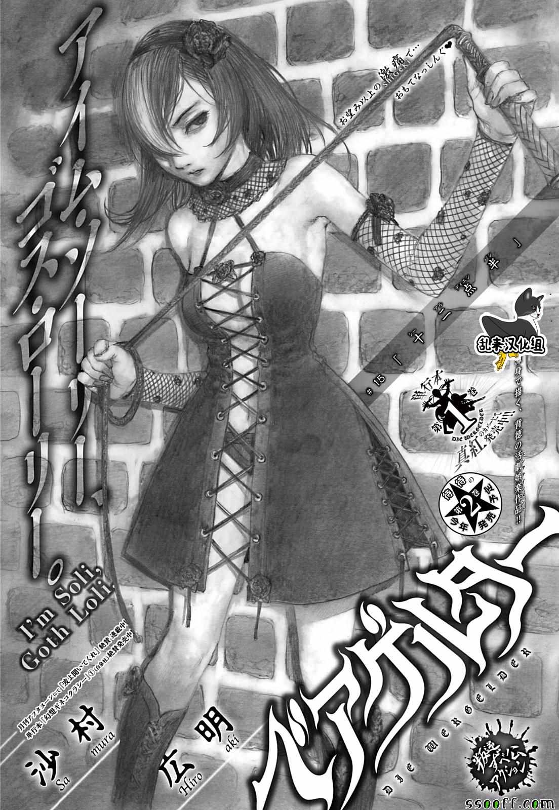 015集