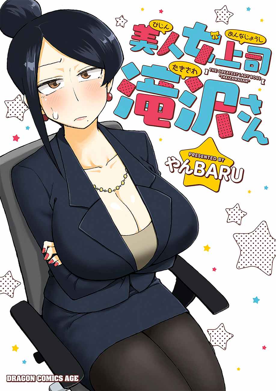 001集