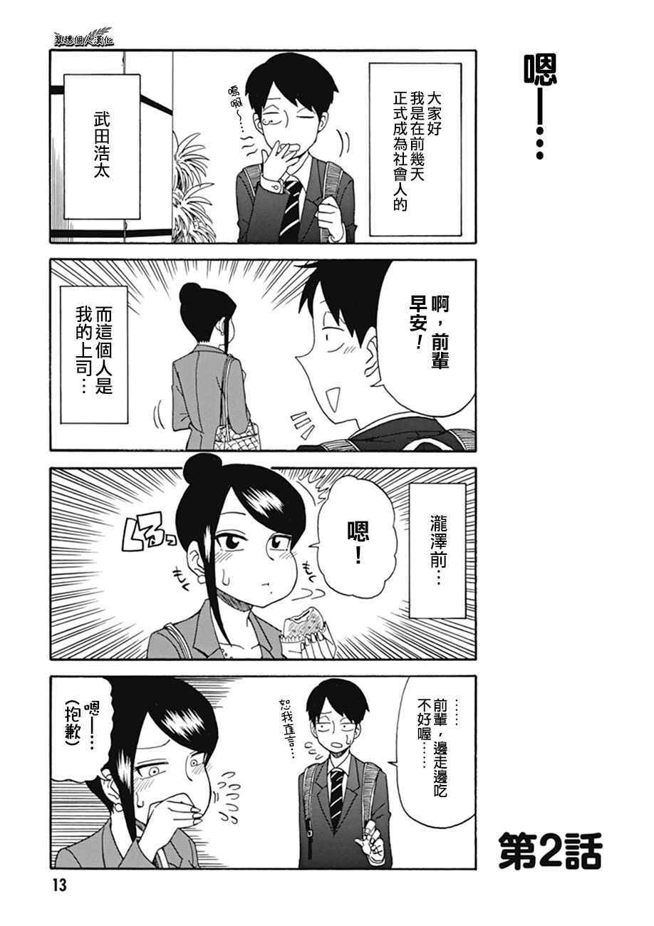 002集