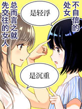 是輕浮還是沉重