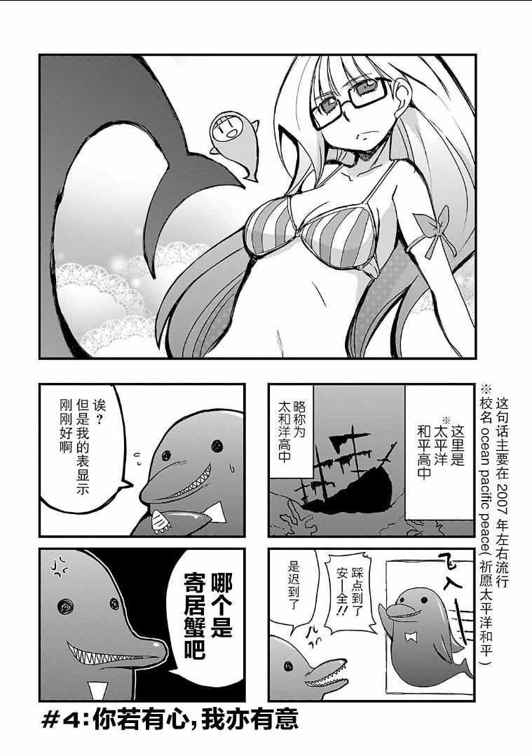 004集