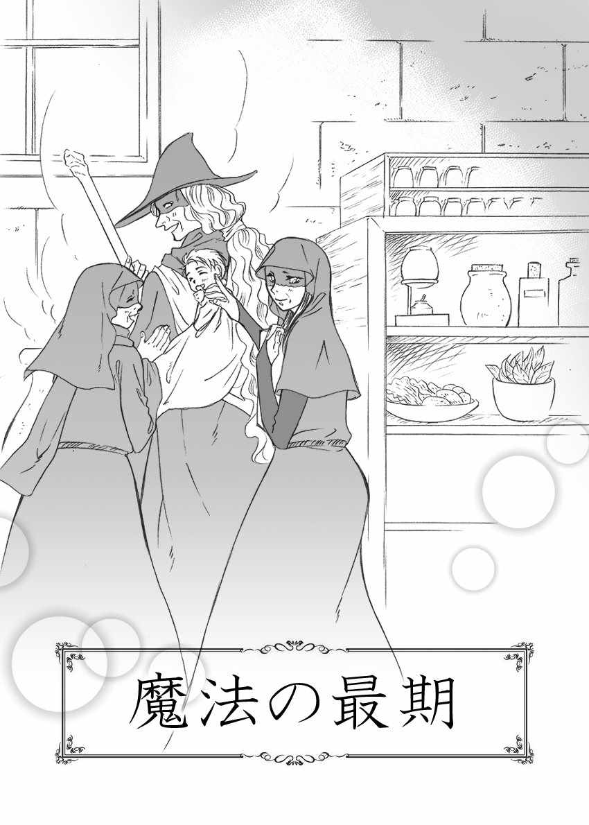 前篇
