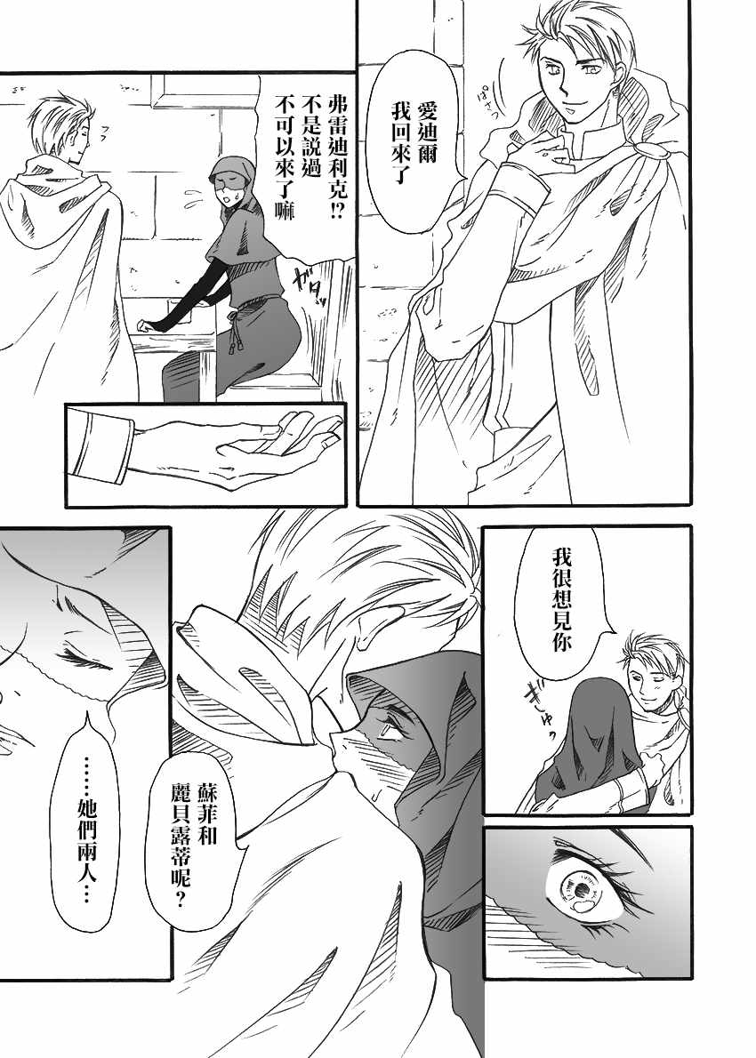 后篇
