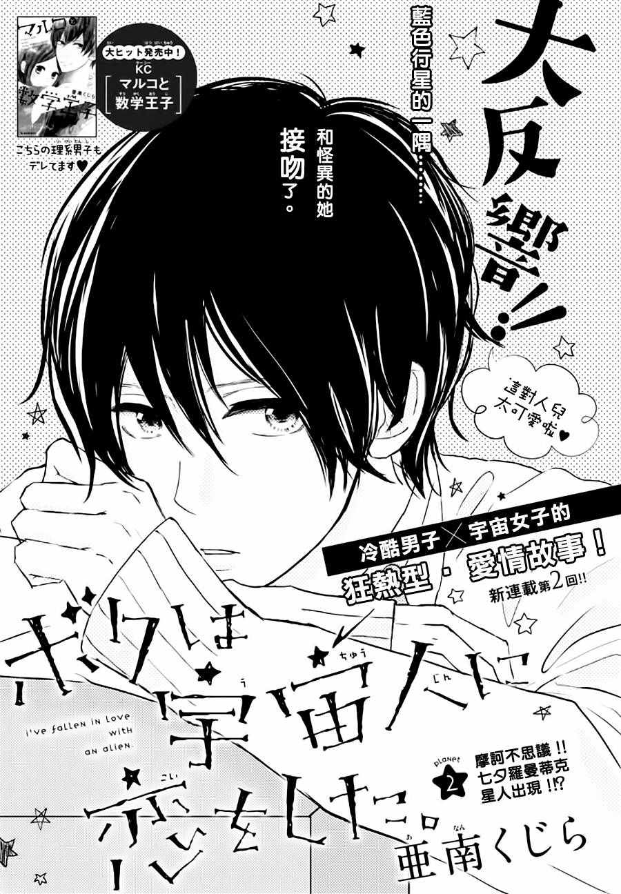 002集