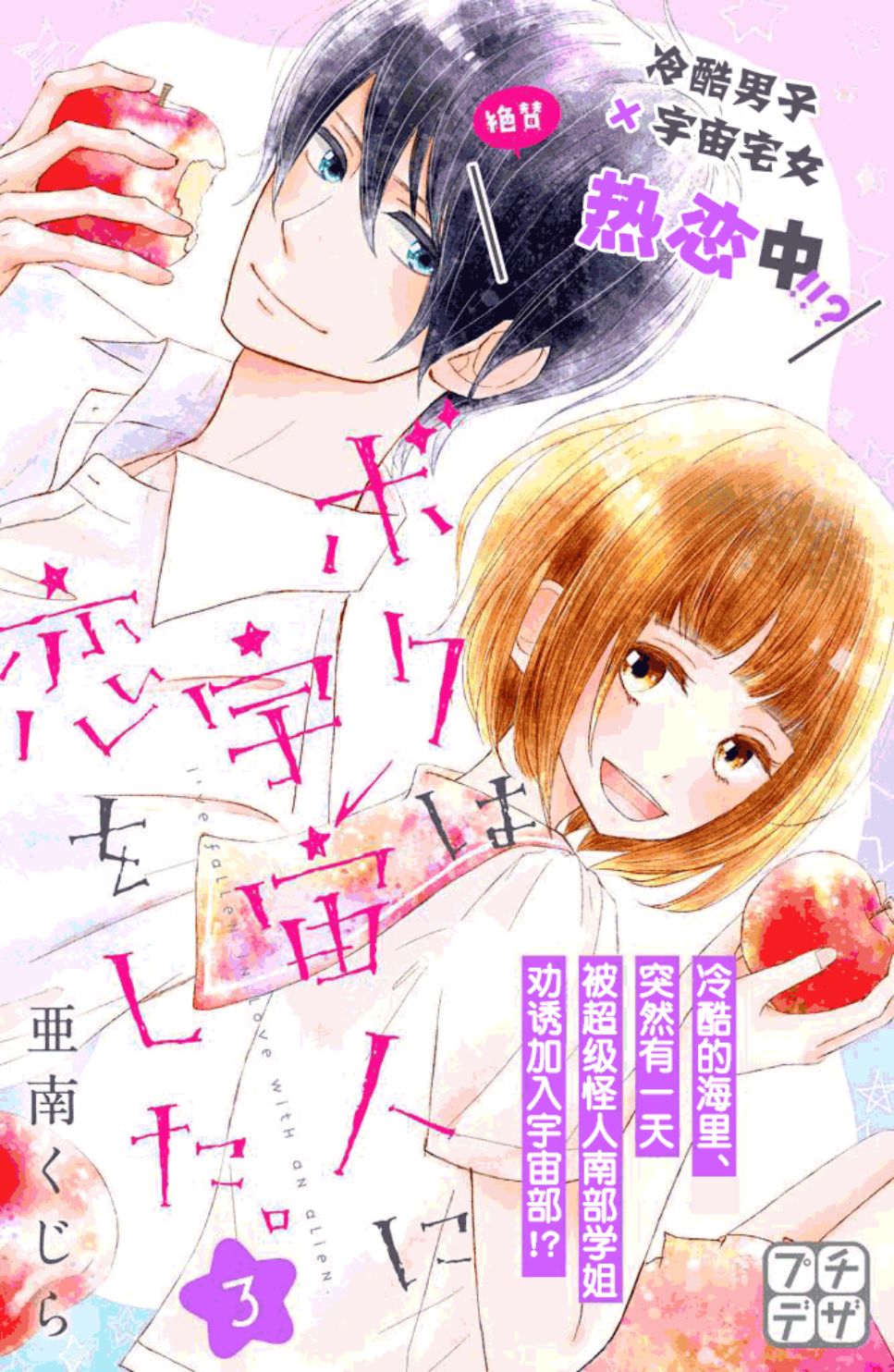 003集