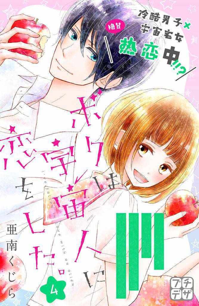 004集