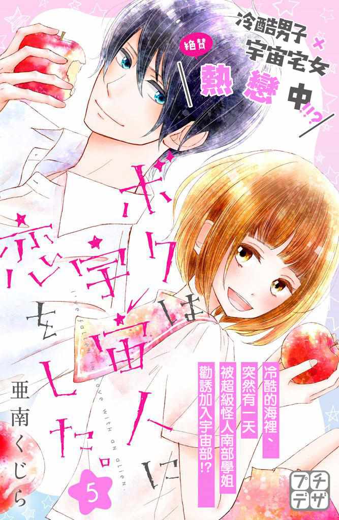 005集