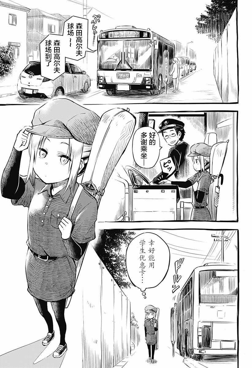 001集