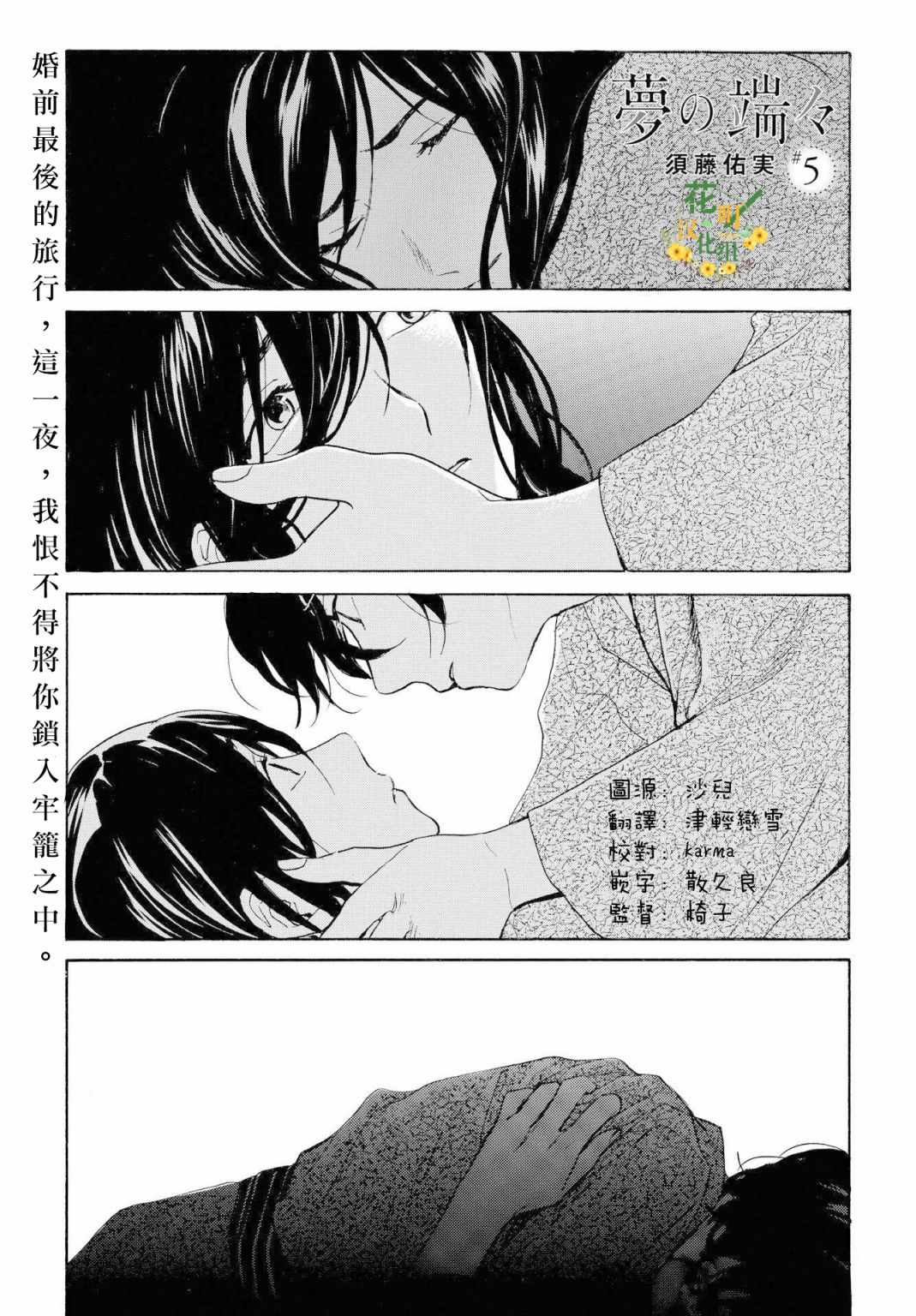 005集