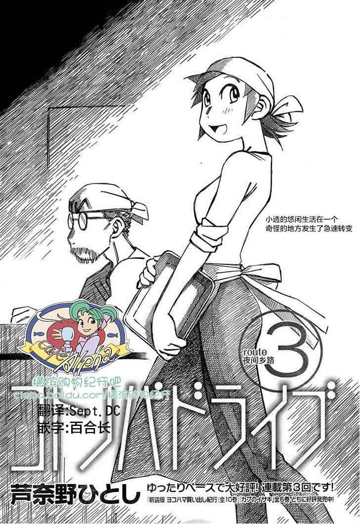 003集