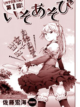 濱游