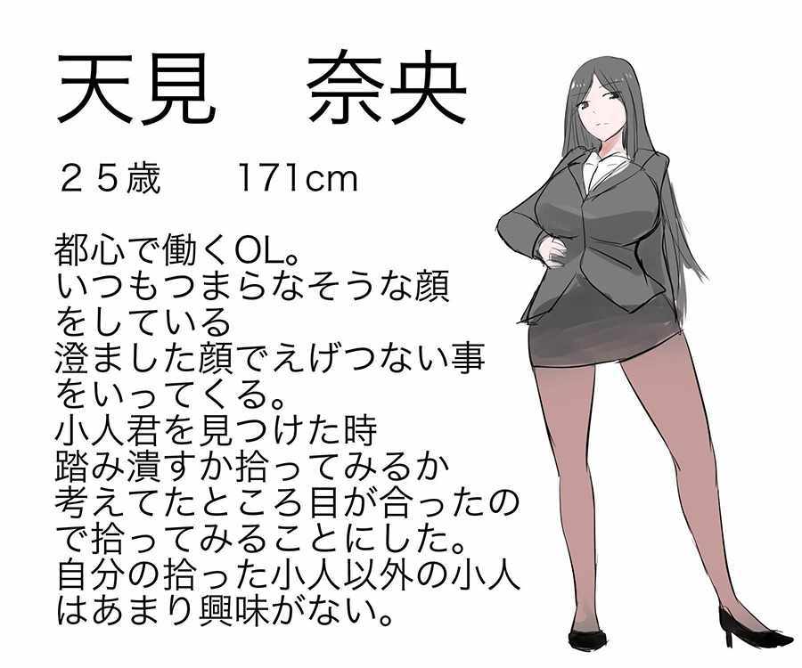 短篇