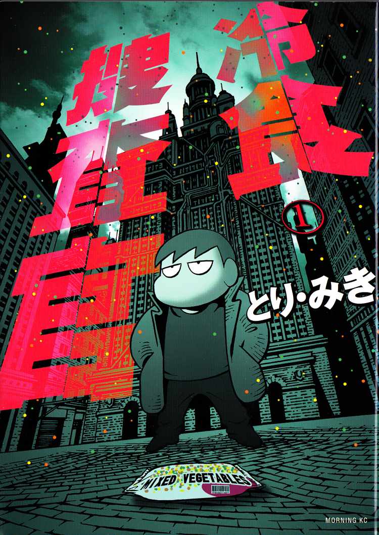 001集