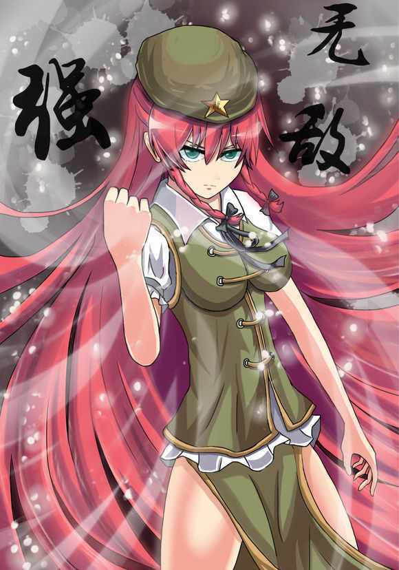 002集