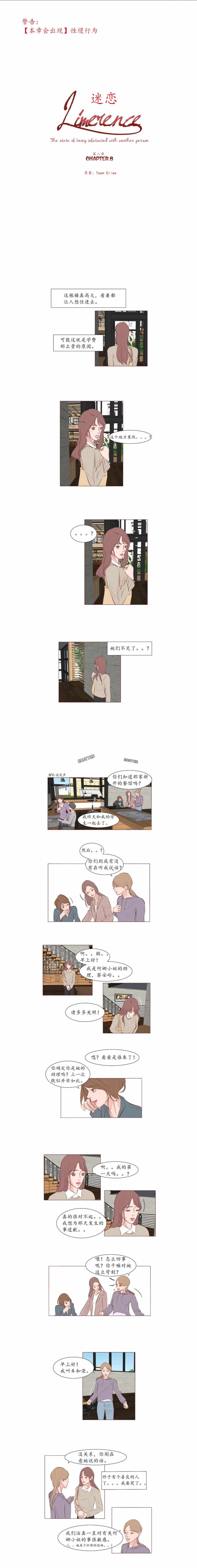 008集