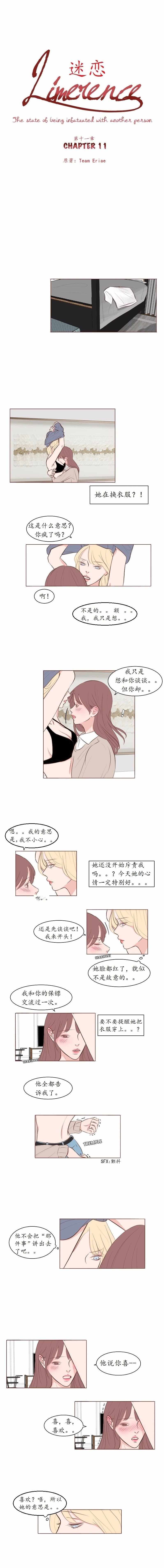 011集