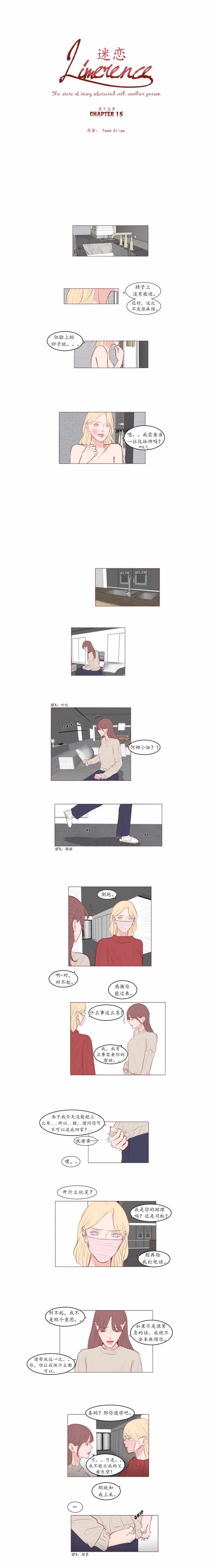 015集