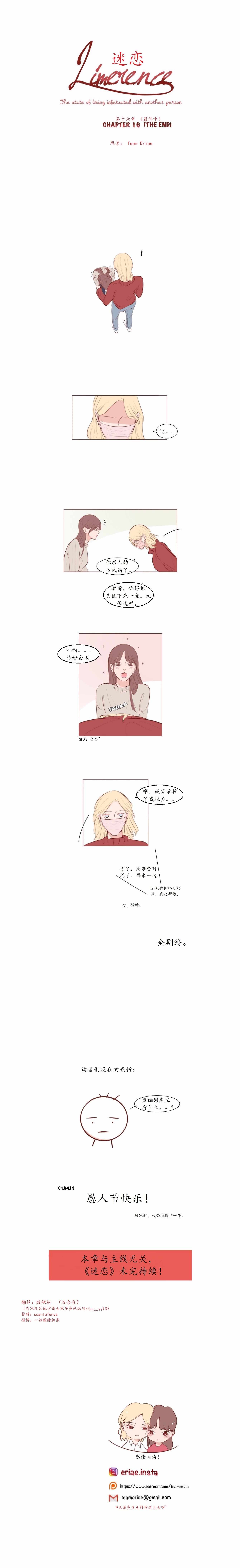 愚人節特輯