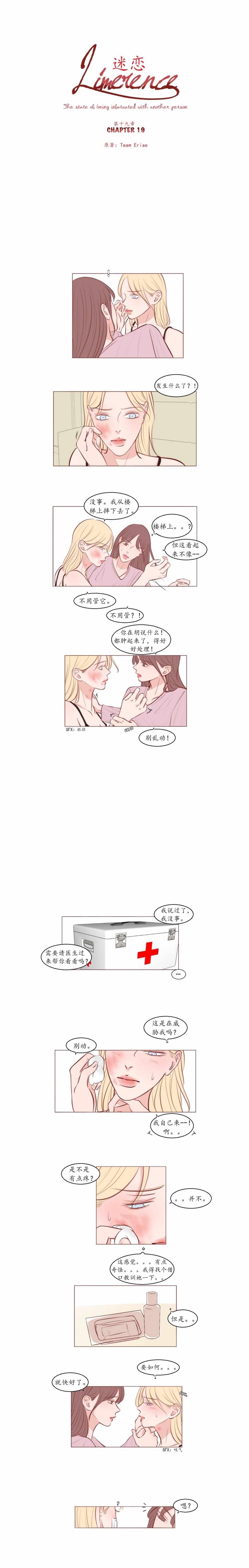 019集