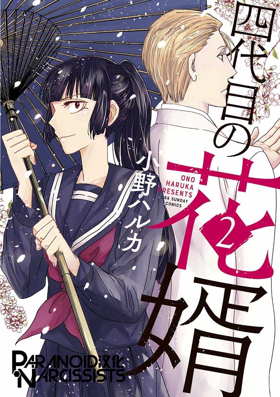009集