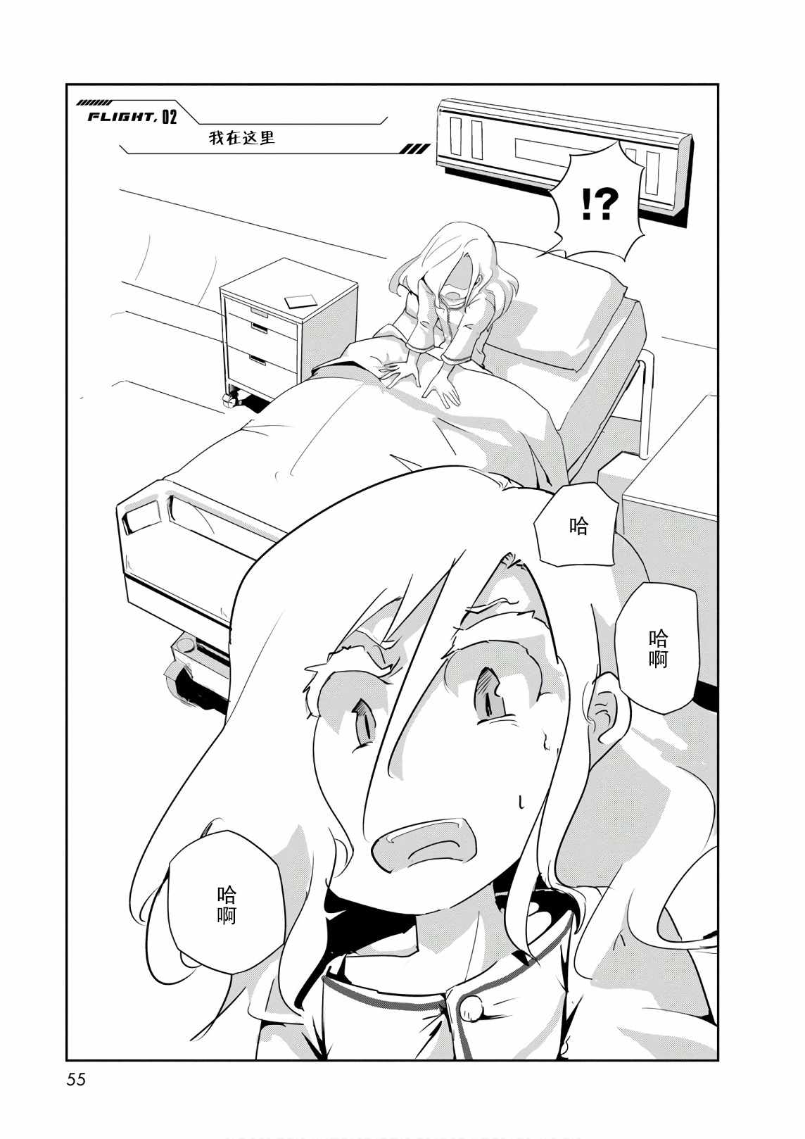 002集