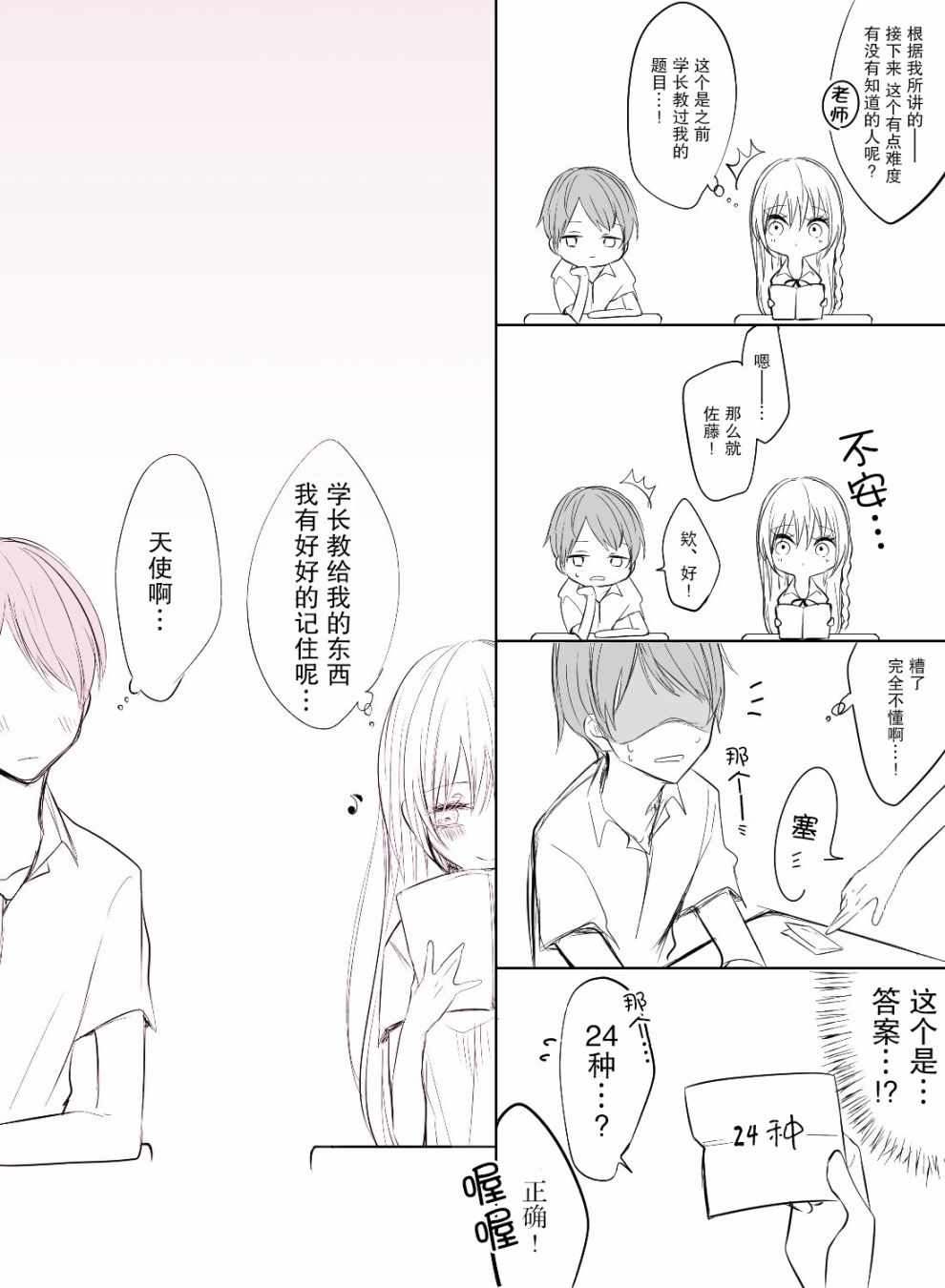 005集