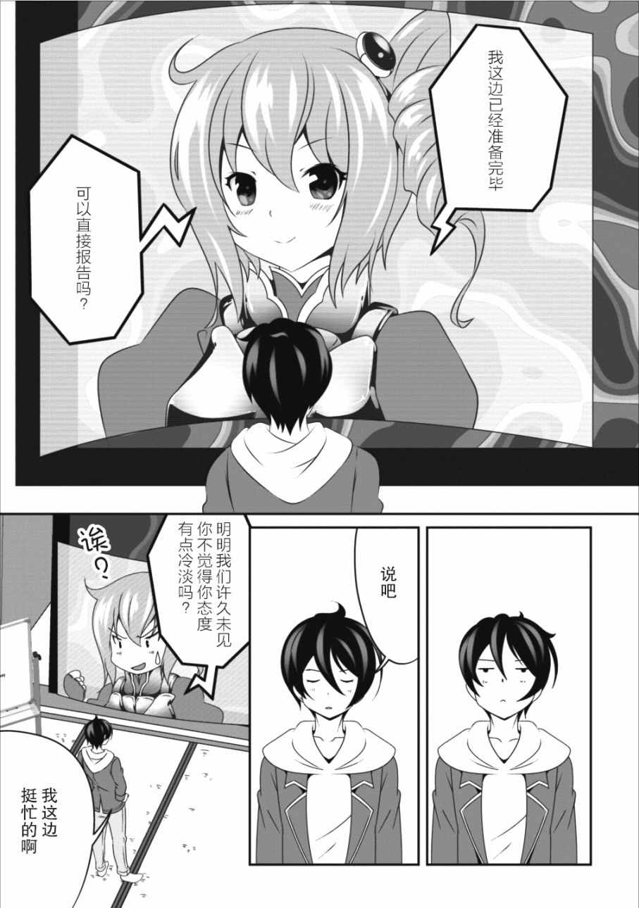 009集