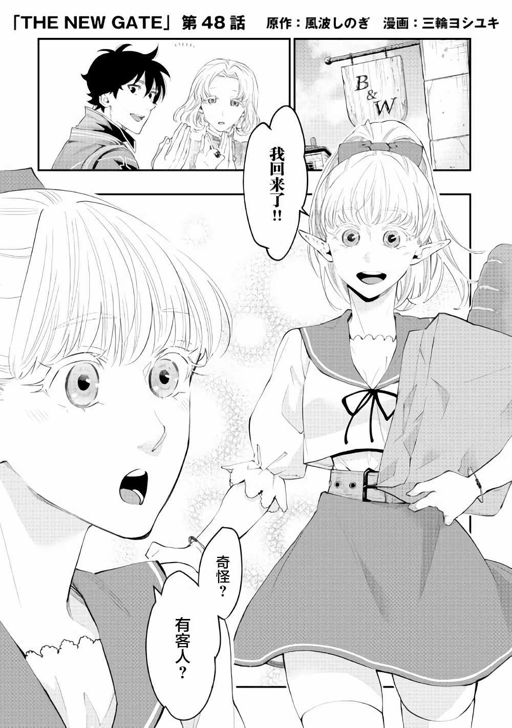 048集
