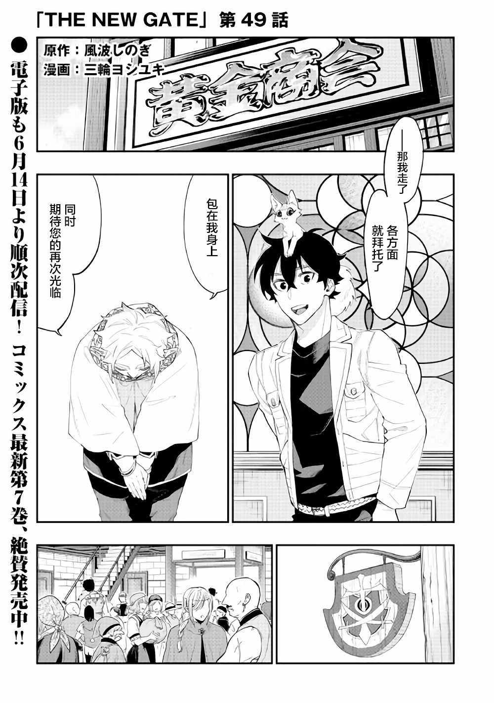 049集