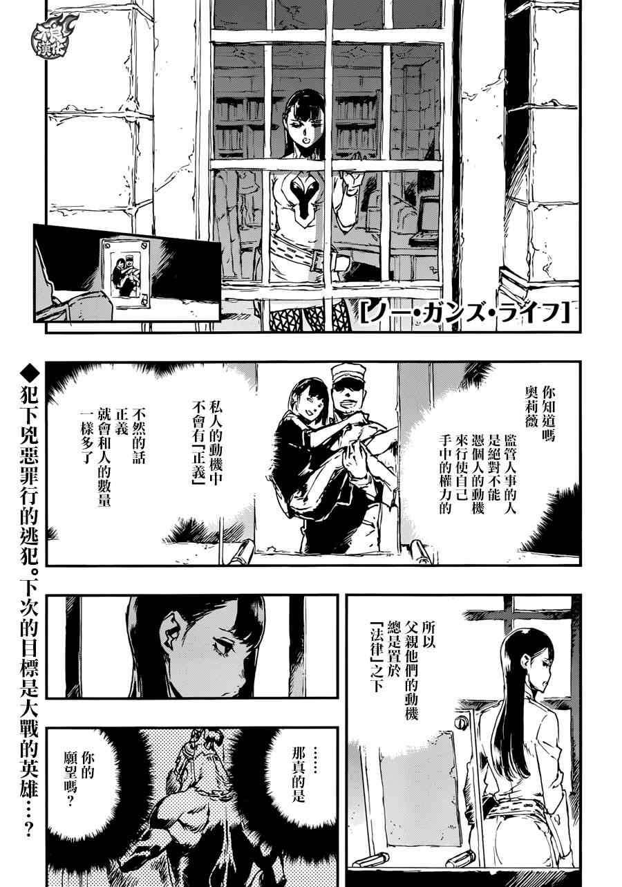 010集
