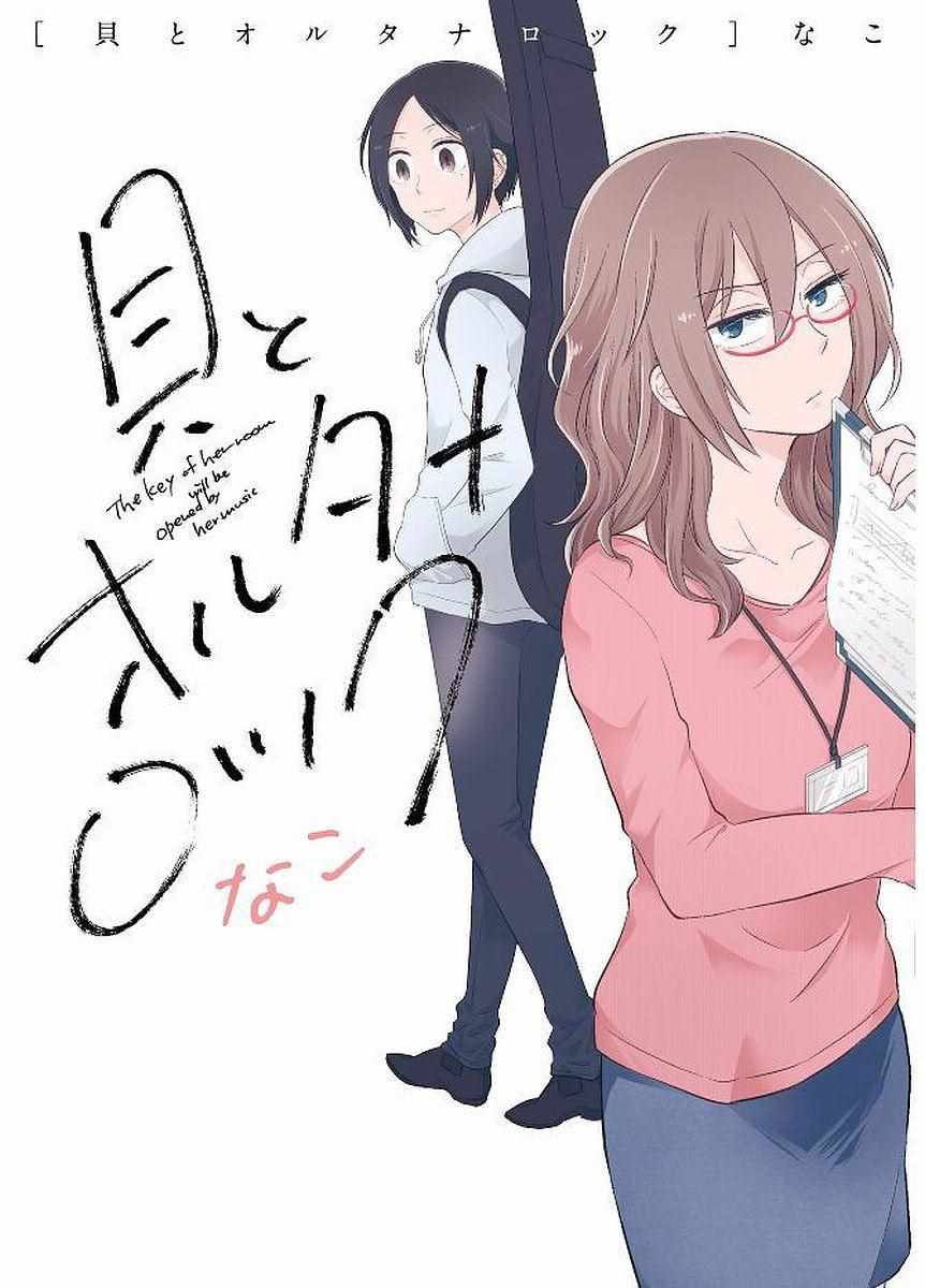 001集