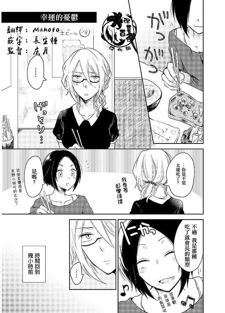 002集