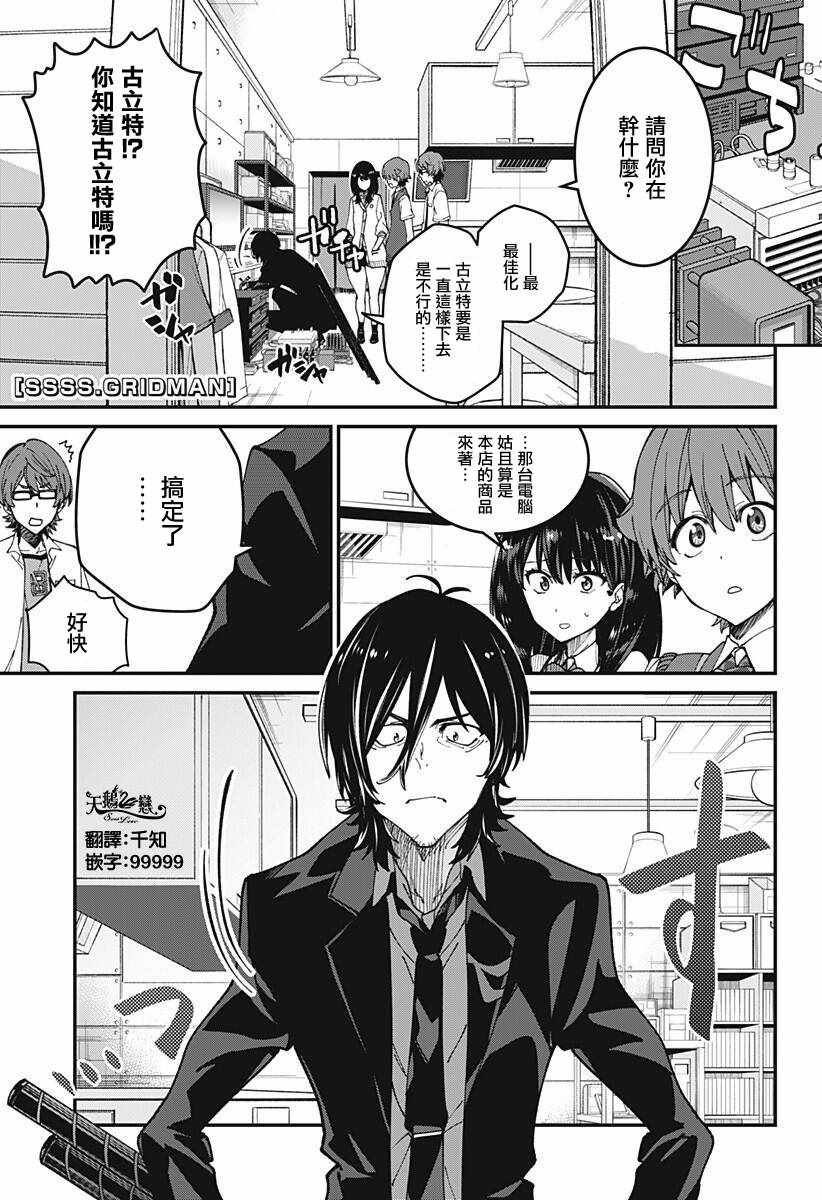 004集