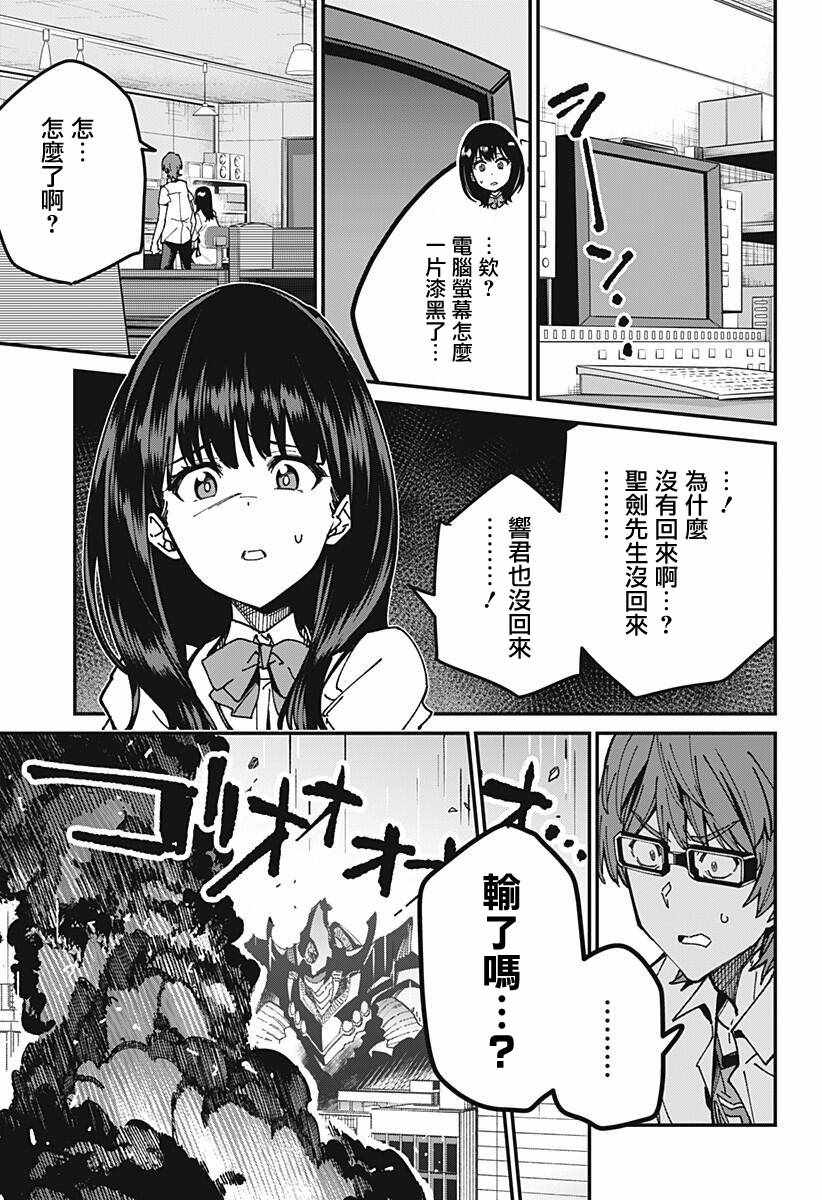 009集
