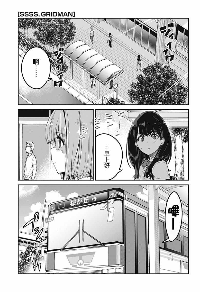 013集