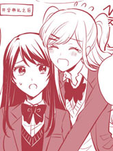 拒絕不了好友請求的百合