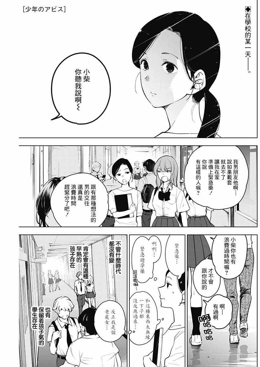 009集