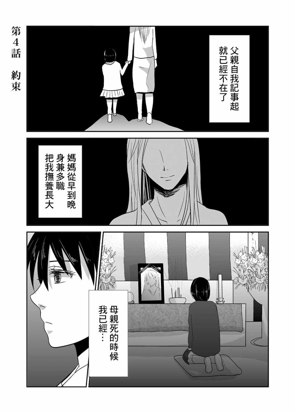 004集