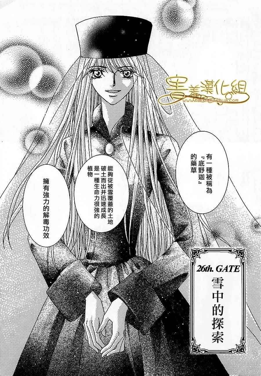 026集