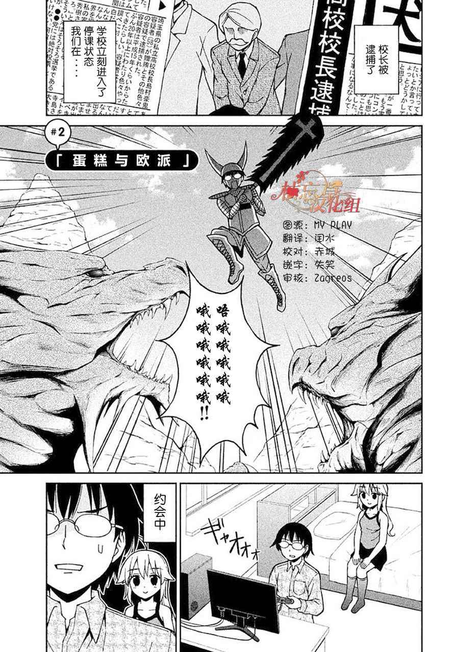 002集