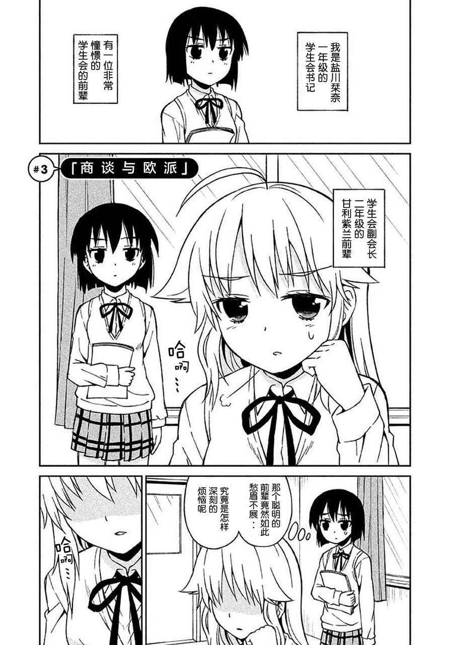 003集